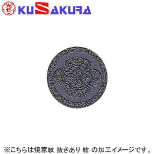 N KUSAKURA  ܁E| ĉƖ   DM72 N