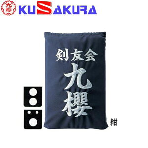 N KUSAKURA   ؖȐ hJH20  KT120 N