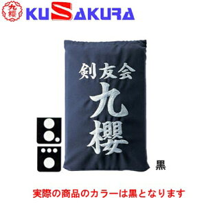 N KUSAKURA   ؖȐ hJH25  KT125 B