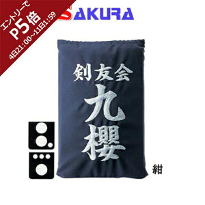 N KUSAKURA   ؖȐ hJH25  KT125 N