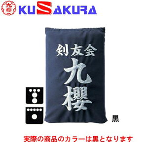 N KUSAKURA   ؖȐ hJH35  KT135 B