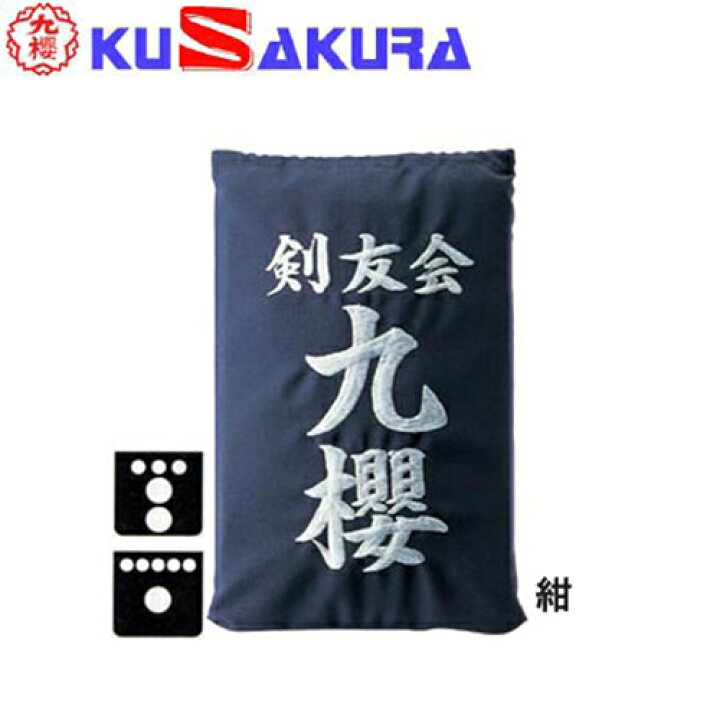 566円 経典 九櫻 クサクラ 剣道キーホルダー 金 KM1G 566円 経典 九櫻 クサクラ 剣道キーホルダー 金 KM1G