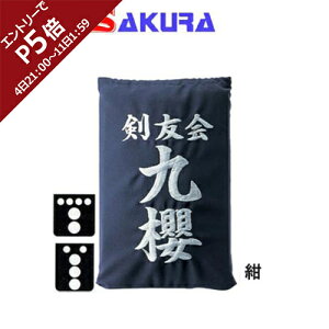 N KUSAKURA   ؖȐ hJH40  KT140 N