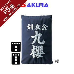 N KUSAKURA   ؖȐ hJH45  KT145 N