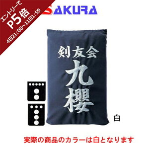 N KUSAKURA   ؖȐ hJH45  KT145 W