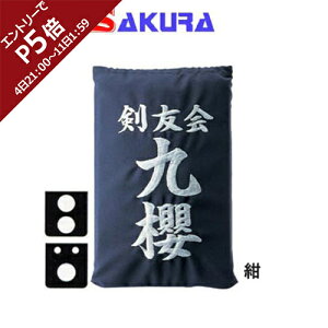 N KUSAKURA   eg hJH20  KT220 N