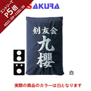 N KUSAKURA   eg hJH20  KT220 W