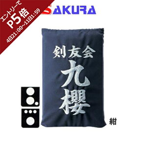 N KUSAKURA   eg hJH25  KT225 N