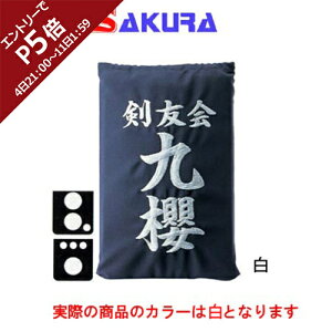 N KUSAKURA   eg hJH25  KT225 W