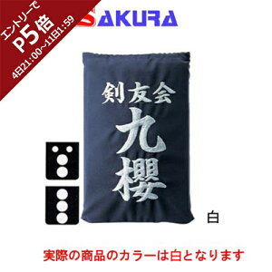 N KUSAKURA   eg hJH30  KT230 W