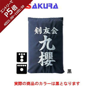 N KUSAKURA   eg hJH35  KT235 B