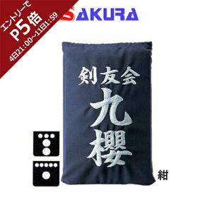 N KUSAKURA   eg hJH35  KT235 N