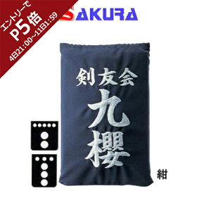 N KUSAKURA   eg hJH45  KT245 N