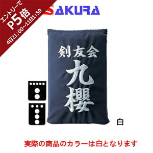 N KUSAKURA   eg hJH45  KT245 W