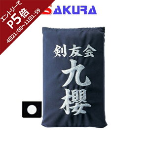 N KUSAKURA   ؖȐ hJH10 KT310 S