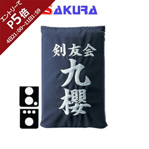 N KUSAKURA   ؖȐ hJH25 KT325 S