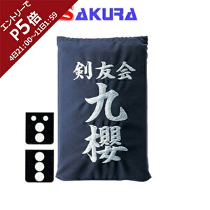 N KUSAKURA   ؖȐ hJH30 KT330 S