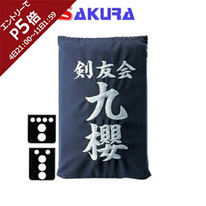 N KUSAKURA   ؖȐ hJH40 KT340 S