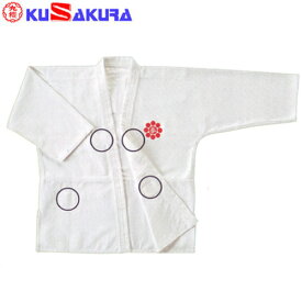 九櫻 KUSAKURA メンズ レディース 総合格闘技 日本拳法衣 上衣のみ S1号 白 RNCS1