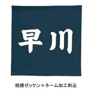 N KUSAKURA iZ onl[ nF×F ST7 N