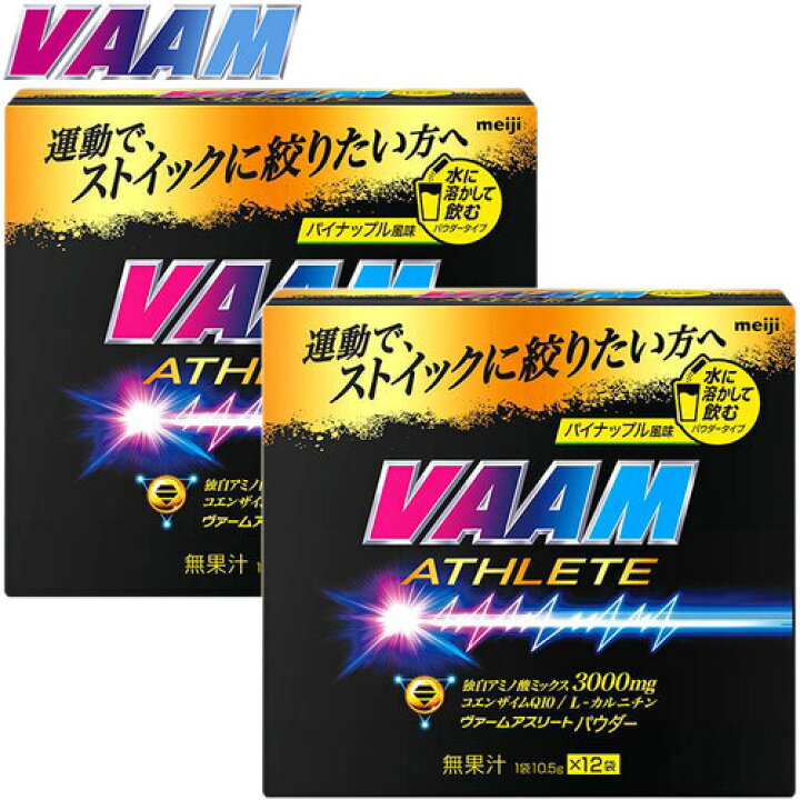 最大57%オフ! セール 22%OFF VAAM ヴァーム サプリメント ヴァームアスリート顆粒 30袋入 4.7g 1袋 パイナップル 2650004 VAAM ヴァーム アスリート顆粒 30袋入 4.7g 1袋 2650004 計3点セット