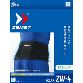 ザムスト ZAMST メンズ レディース 腰用サポーター ZW-4 AVT-38340