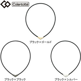 ☆スクイズボトルプレゼント☆ ☆お試しHMBサプリ付☆ コラントッテ Colantotte 医療機器 ネックレス オルト ALT ABARA