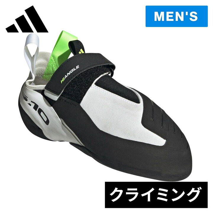 楽天市場】アディダス adidas メンズ クライミングシューズ ファイブ 