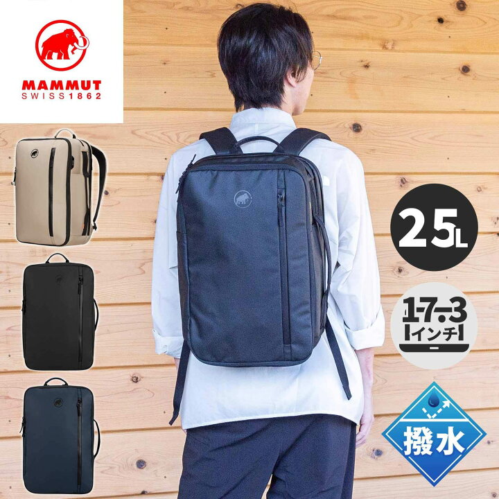 楽天市場】マムート MAMMUT メンズ レディース バックパック セオン 