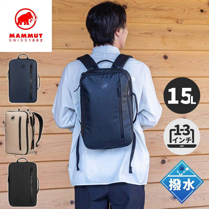 楽天市場】マムート MAMMUT メンズ レディース バックパック セオン 