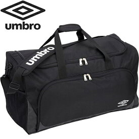 アンブロ umbro ツアーバッグ ブラック UJS1100 BK