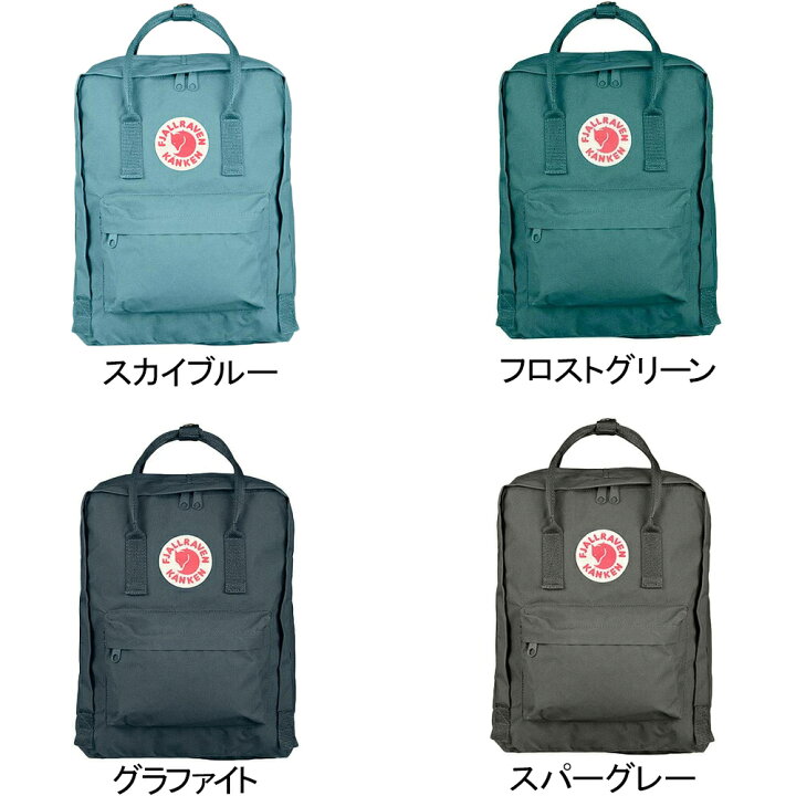 楽天市場】【楽天1位】 フェールラーベン FJALL RAVEN リュックサック 