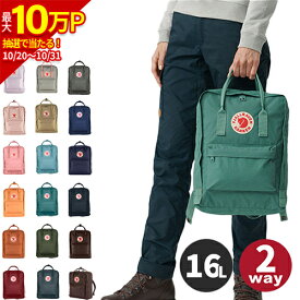 【最大2,000円OFFクーポン 3日〜11日】 【楽天1位】 フェールラーベン FJALL RAVEN リュックサック カンケン 16L Kanken 23510 正規品 鞄 デイパック 通勤 通学 タウンユース 旅行 トラベル おでかけ 普段使い シンプル 【着後レビューで300円クーポン】 NBC1003