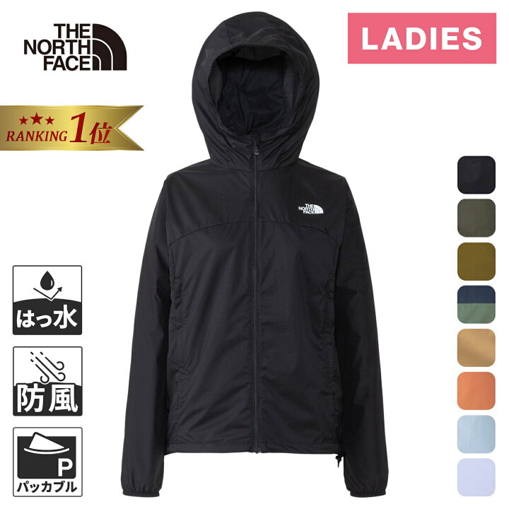 楽天市場】【楽天1位】 ザ・ノース・フェイス レディース ジャケット 