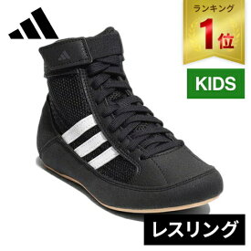 【楽天1位】 アディダス adidas キッズ レスリングシューズ ボクシングシューズ エイチブイシー HVC K WRESTLING SHOES コアブラック/ホワイト KDO03 AQ3327