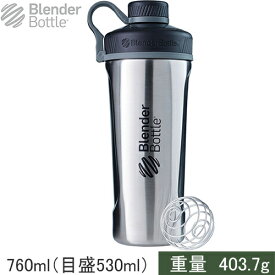 ★セールsale 10％OFF★ ブレンダーボトル Blender Bottle シェイカー プロテインシェーカー ラディアン ステンレス スチール Radian stainless steel ナチュラル BBRDS26 NA