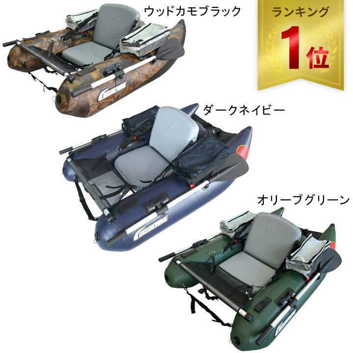 楽天市場】【楽天1位】 バイソンウェーブ BISON WAVE ボート  
