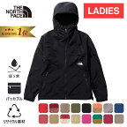 ★セールsale 18％OFF★ 【楽天1位】 ザ・ノース・フェイス ノースフェイス レディース コンパクトジャケット Compact Jacket ブラック NPW72230 K