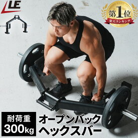 【楽天1位】ヘックスバー ブラック/パッションレッドDNSコラボ LE-HB100/DNS-HB100 リーディングエッジ LEADING EDGE 筋トレ トレーニング スクワット デッドリフト