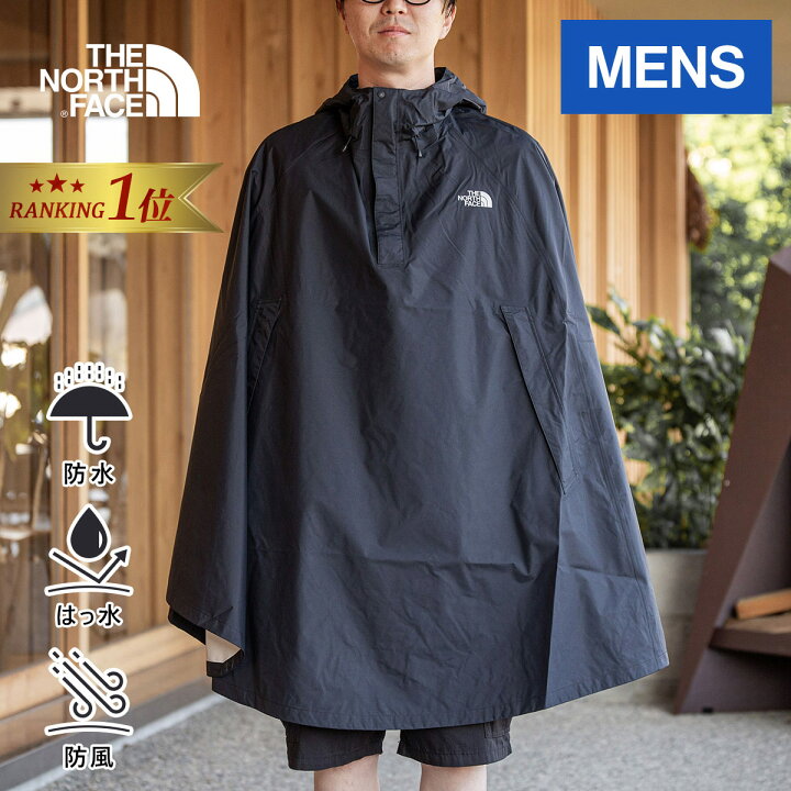 楽天市場】【楽天1位】 ☆セールsale 20〜22％OFF☆ ザ・ノース 