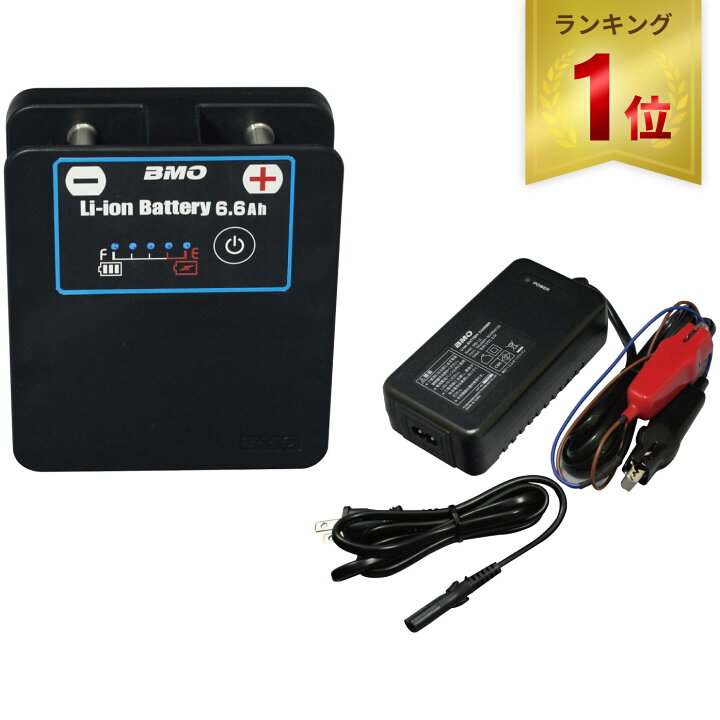 楽天市場】【楽天1位】 ☆セールsale 29％OFF☆ ビーエムオージャパン 
