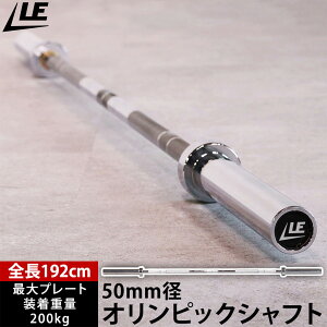 �\���t�� �I�����s�b�N�V���t�g 192cm �a50mm �o�[�x���V���t�g�P�i/�o�[�x���V���t�g���V���t�g�J���[ 2�t�� �V���o�[ LE-OS192 ���[�f�B���O�G�b�W LEADING EDGE �y���ヌ�r���[��300�~�N�[�|