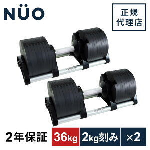 �t���b�N�X�x�� FLEXBELL �ώ��_���x�� 32kg 2kg����/32kg 4kg����/36kg 2kg���� �u���b�N/�V���o�[ �� ��p�X�^���h NEW NUO STAND �P�i/�Z�b�g�e��