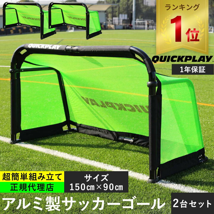 楽天市場】【楽天1位】 クイックプレイ QUICKPLAY プロアルミ 