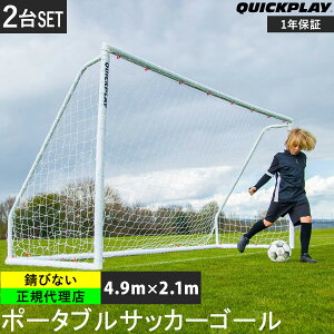 Gg[őSi|Cg5{ȏI9/11 1F59yyV1ʁz gݗĎ TbJ[S[ tbgTS[ Q-Match Goal S5TCY 1/2Zbg e O O Kplbg S[ ȒP y