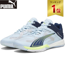 ☆スクイズボトルプレゼント☆ ★4/19-4/24 500円OFFクーポン★ 【楽天1位】 ★セールsale 20％OFF★ プーマ PUMA メンズ レディース ハンドボールシューズ アクセラレート ニトロ SQD シルバースカイ/ブルー/ホワイト 107293 01