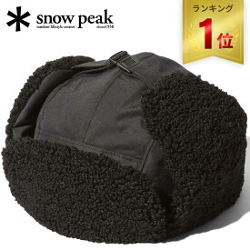 【楽天1位】 スノーピーク snowpeak メンズ レディース 帽子 FR フライトキャップ FR Flight Cap ブラック AC-23AU002