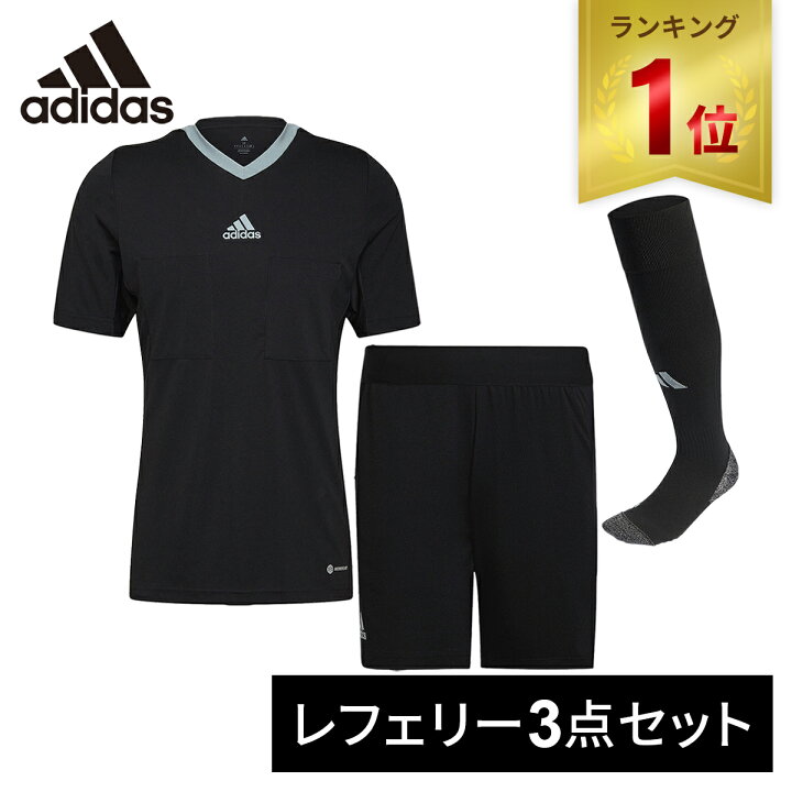 楽天市場】【楽天1位】 ☆セールsale 31〜44％OFF☆ アディダス adidas 