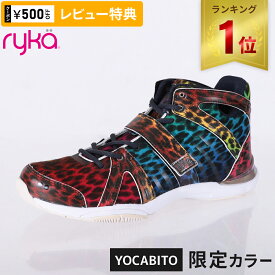 【楽天1位】☆着後レビューで500円OFFクーポン☆ ライカ ryka メンズ レディース ダンスシューズ テナシティー TENACITY レインボーレオパード E1270M 2500