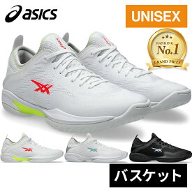 【楽天1位】 ★セールsale 14～15％OFF★ アシックス asics メンズ レディース バスケットボールシューズ グライドノヴァ FF 3 GLIDE NOVA FF 3 1063A072